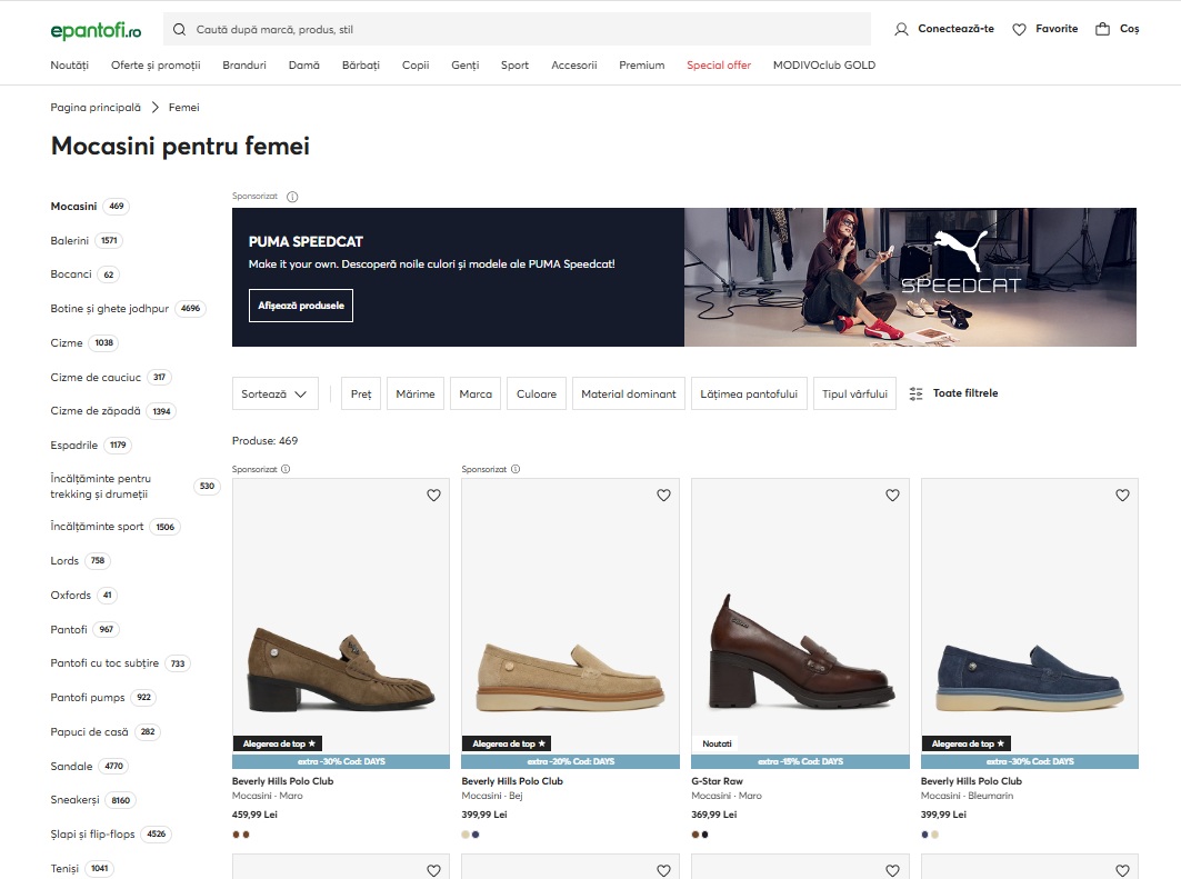 screen-magazin-online-epantofi